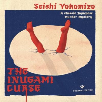 The Inugami Curse by Seishi Yokomizo Paperback Book 9781782275039