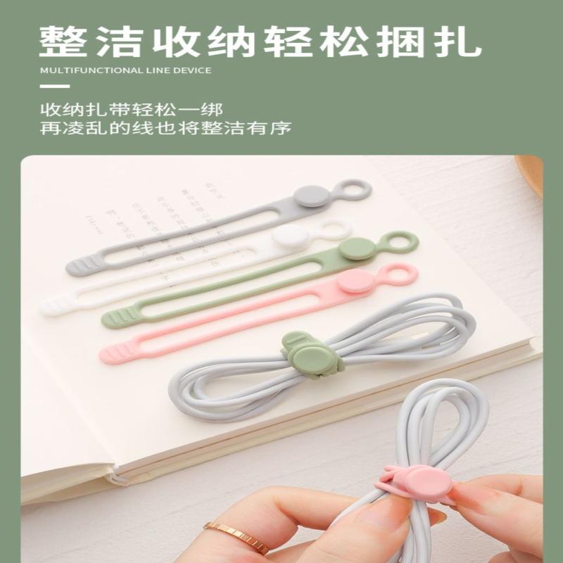 Silicone Cable Ties,Cord Organizer,Cable Straps,Reusable Cord Ties,Travel Cable Organizer ,Cute Elastic Tie, Wire Ties