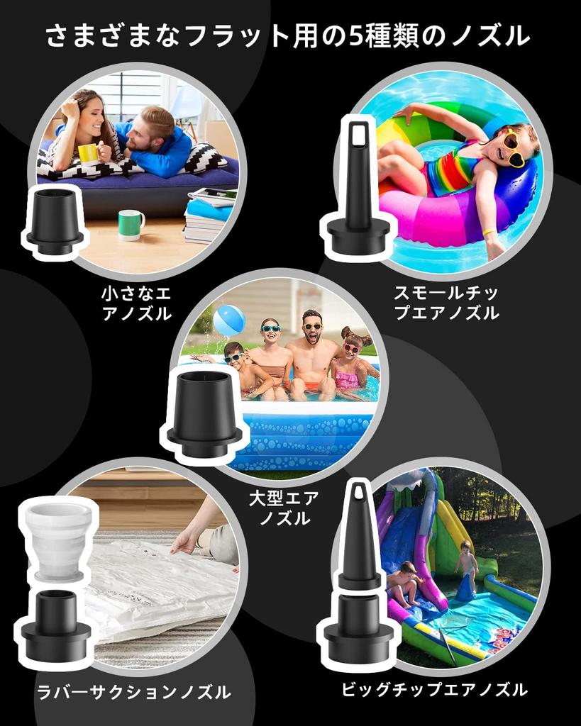 Homdat Electric Air 1600mAh Portable Air Pump USB Rechargeable Fast Charging Lightest Pump with Lighting Portable Air Pump Deflate Pool Buoy Float