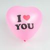 10-Inch Heart-Shaped Latex Balloons for Weddings, Birthdays, Festivals, and Venue Decorations
