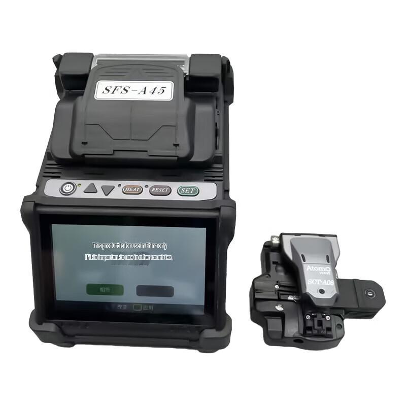 Atomoware Fiber Optic Splicing Machine