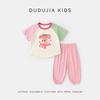 Dudu Family Girls' Summer Cartoon T-Shirt & Pants Set