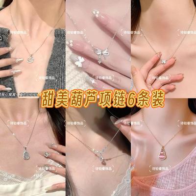 Gourd Pendant Necklace Women's Niche New Collarbone Chain Gift Necklace
