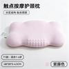 Memory Foam Pillow Kids Toddlers Soft Support Neck Care Breathable Sleep Aid Single Use Bedroom Home Textile