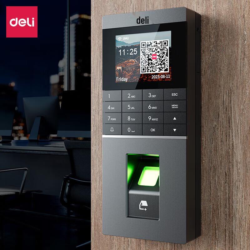 Deli AL920C Biometric Time Attendance & Access Control Terminal
