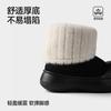 Thick-soled Sleeve Thickened Plush Snow Boots Women's New Winter Outer Wear Non-slip Medium Tube Plush Cotton Shoes