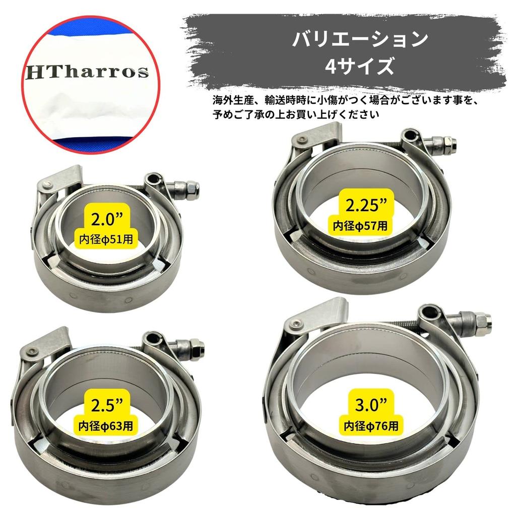 HTharros Muffler, Flange, V-Band, Stainless Steel, Clamp, Muffler Band, Main Pipe, Silencer, Turbo, Exhaust Parts, 2.25