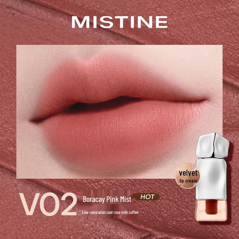 Mistine Thai Milk Coffee Velvet Lip Cream