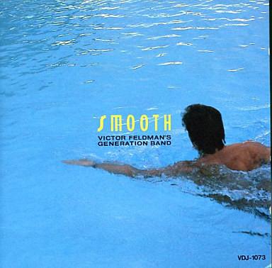 

CD VICTOR FELDMAN S GENERATION BAND - Smooth VDJ1073 Victor 1987 Japan Jazz Used