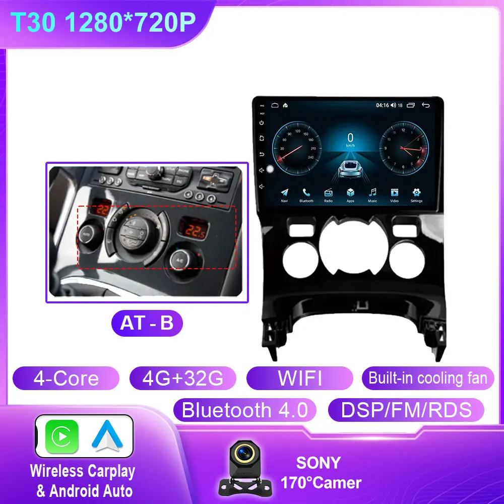 

Car Radio Android For Peugeot 3008 5008 AT MT 2009 2012 - 2016 Car Multimedia Video Player Navigation GPS WIFI BT 4G LET No 2din