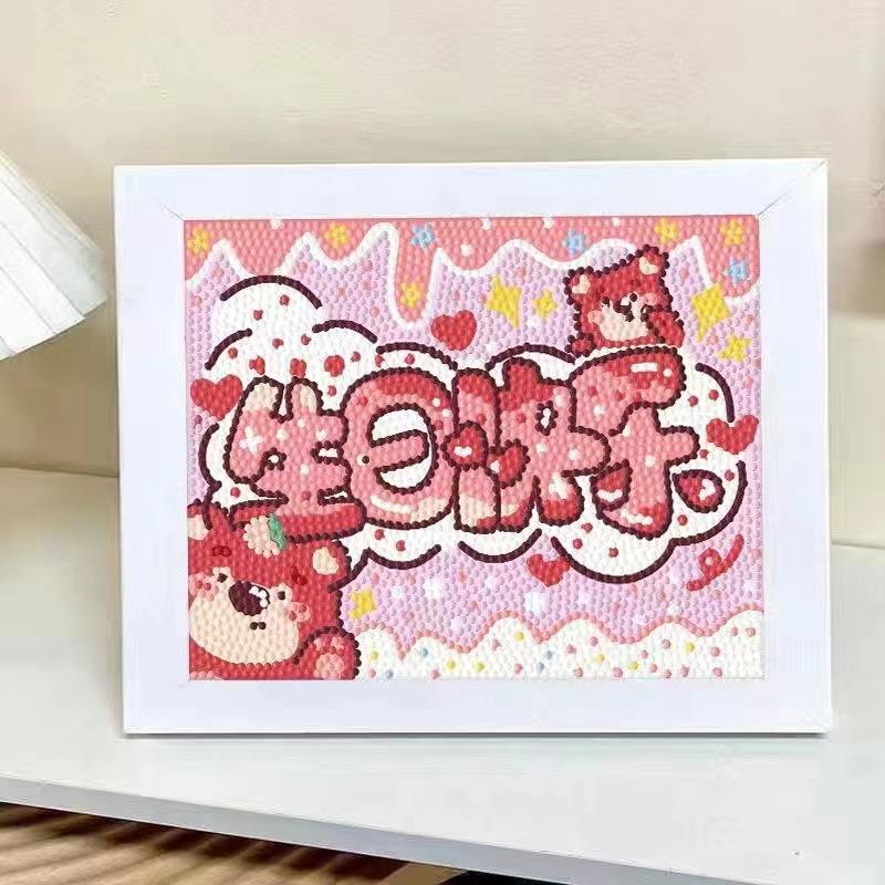 Cartoon Diamond Painting Children's Handmade Diy Diamond Stickers Bedroom Living Room Decorative Painting Masonry Painting with Photo Frame.