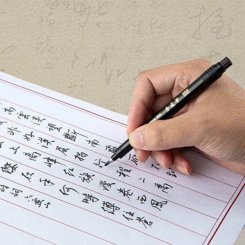 JY Kalligraphie Pinselstift Set