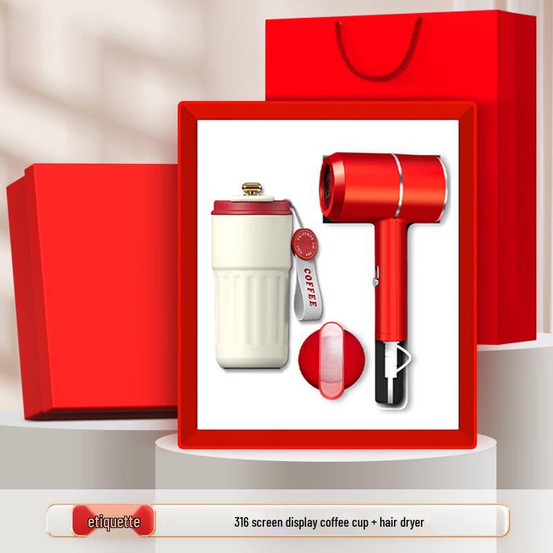 Hair Dryer & 316 Stainless Steel Coffee Mug Gift Set