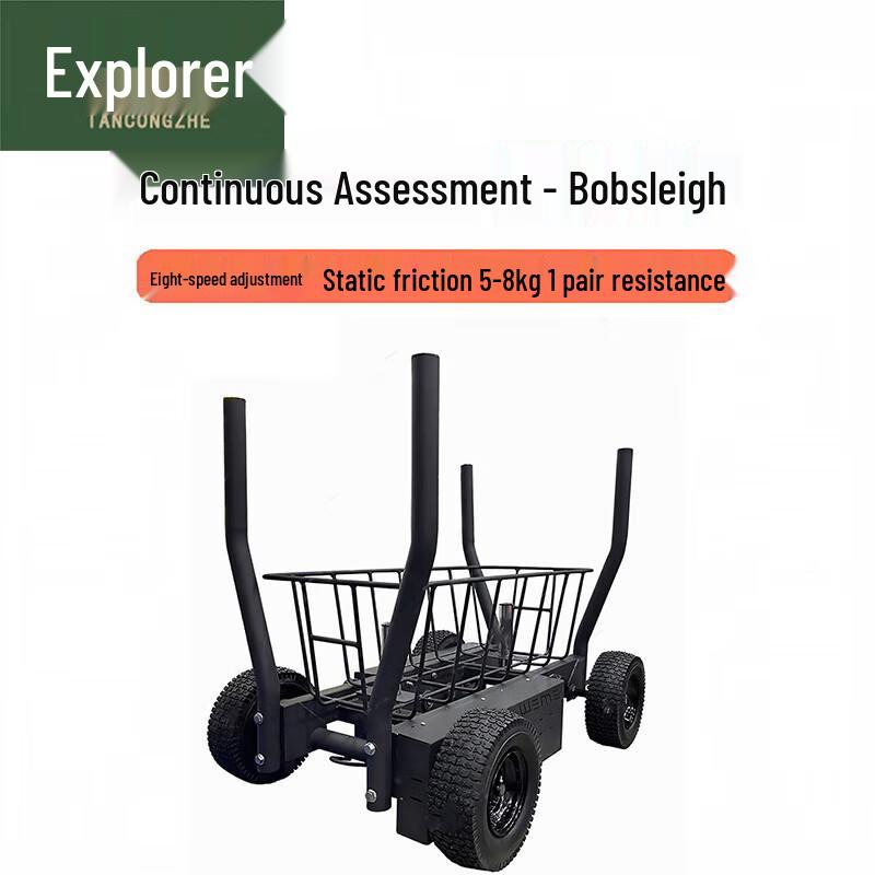 Explorer Dual Magnetic Resistance Training Sled