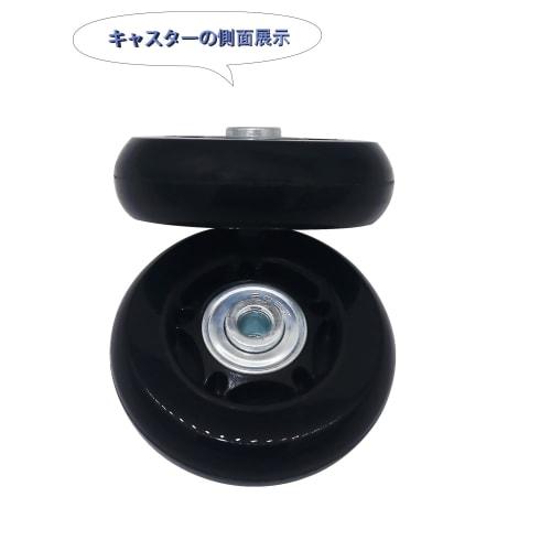 YongXuan Silent Series Caster Wheel Replacement Tire Kit for Suitcases, Shopping Carts, and Carry-on Bags, for Repairing Tires and Wheels, DIY Caster