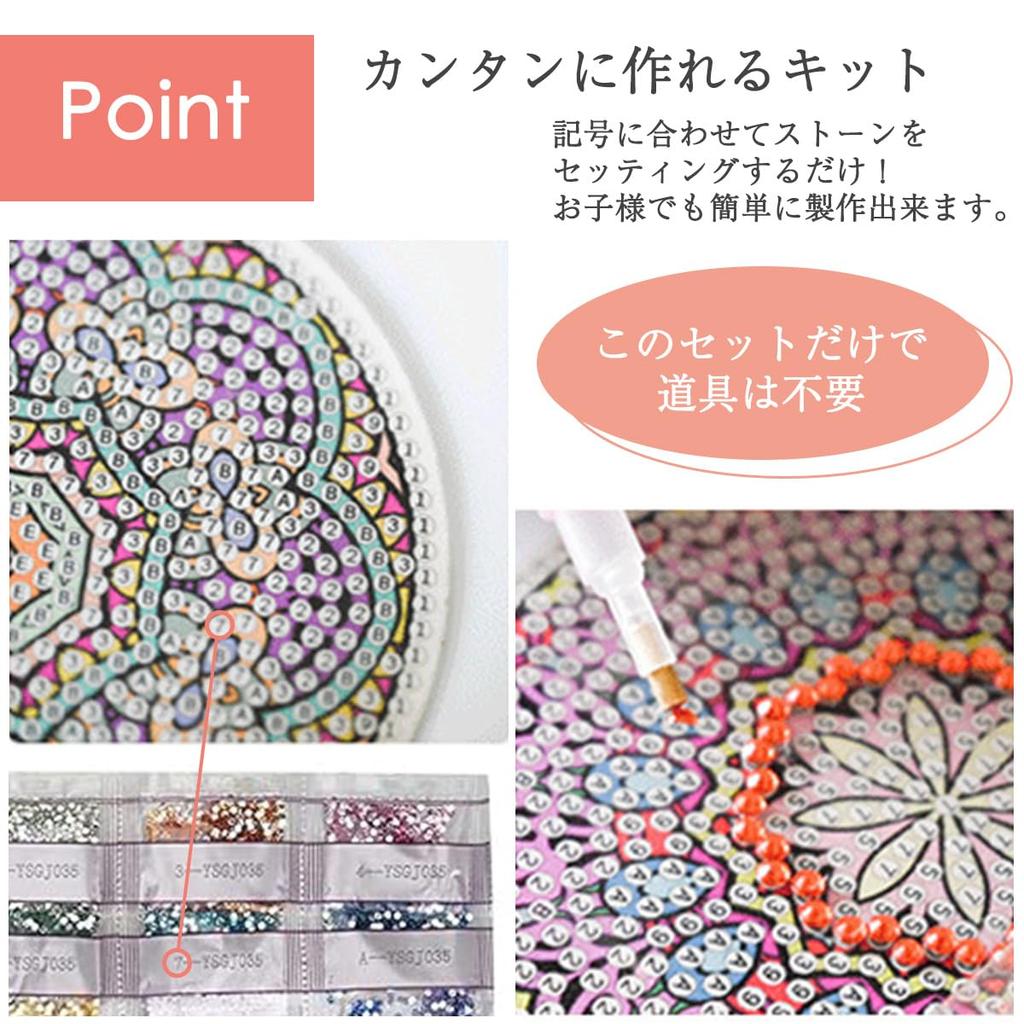 SALUDABLE Diamond Art 16 Bead Art Crafts for Adults and Kids Kit, Coasters, (Multicolor2)