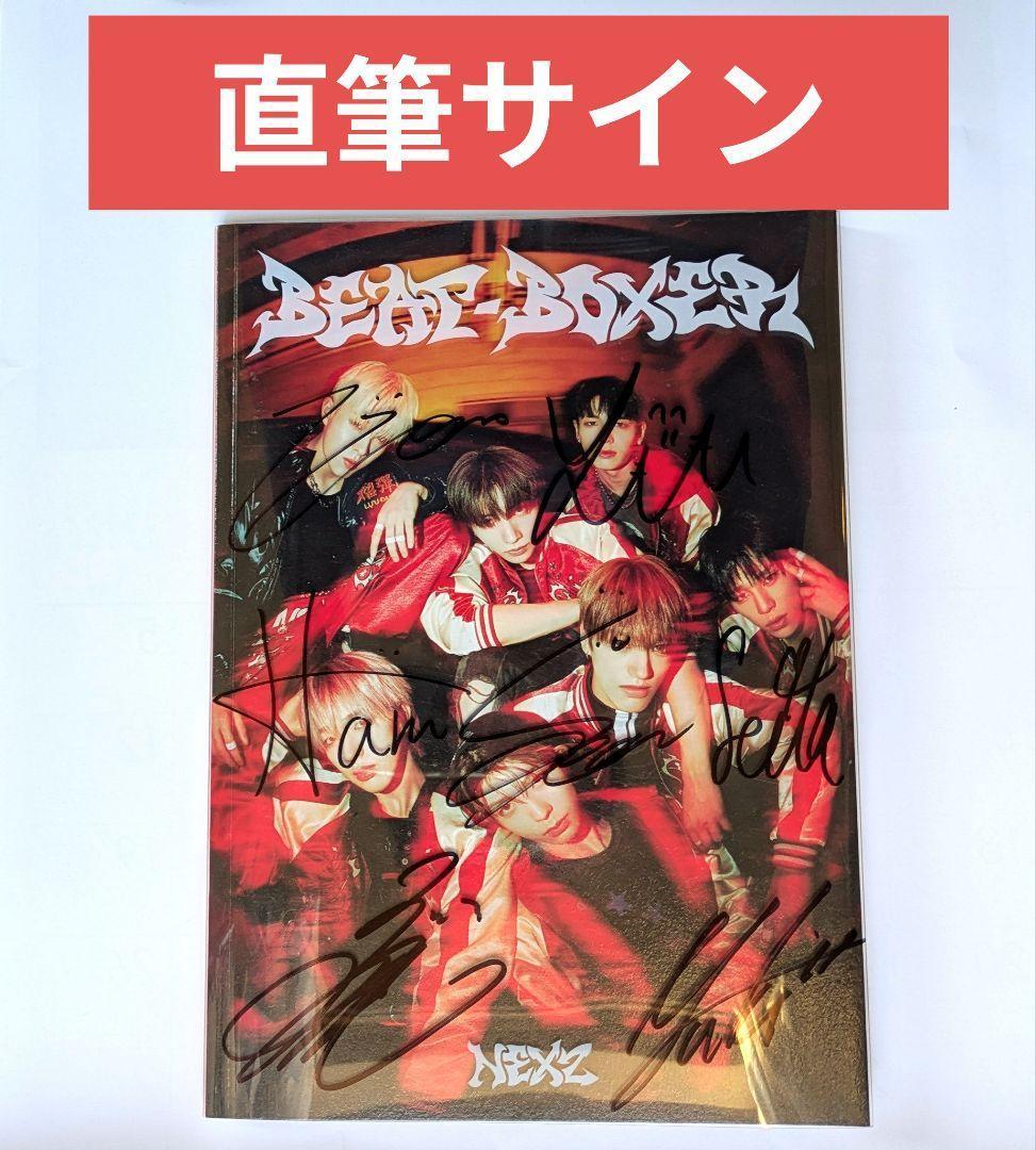 

[БУВШИЙ У ВЖИВАННІ] Надзвичайно рідкісний! Не для продажу, усі з автографом CDNEXZBeat-Boxer Корея