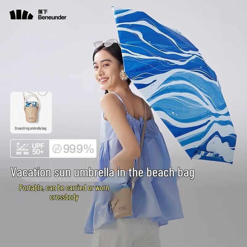 Beneunder UV Protection Dual-Use Five-Fold Pocket Umbrella