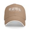 Baseball Caps Tokyo Ghoul Anime Graphic Unisex Outdoor Summer Caps