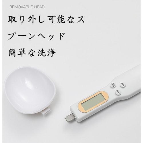 Electronic Measuring Spoon with 500g High-Precision Display, Lightweight and Practical, Accurate Measurement, Detachable, Hangable, Baby Food Scale, E