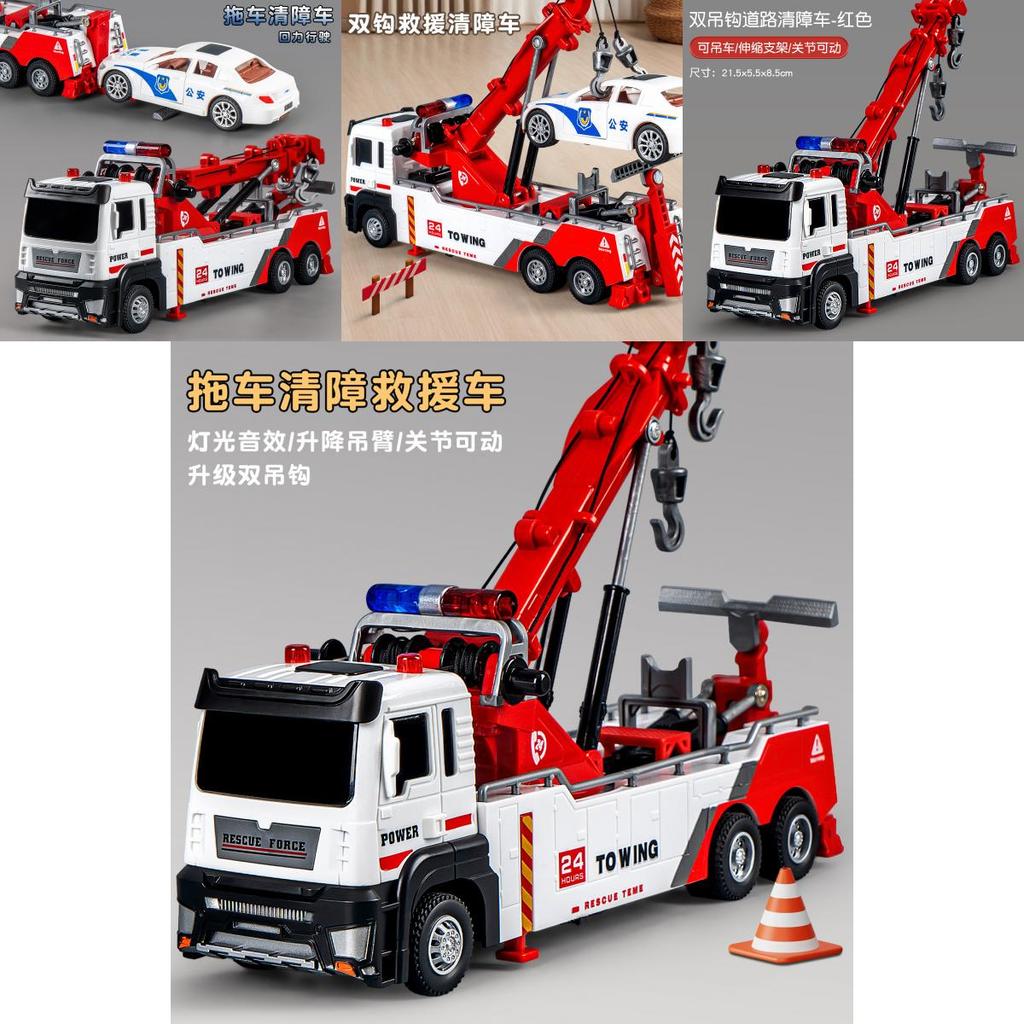 Kinder Ingenieurfahrzeug Spielzeug mit Doppelhaken Straßenrettungsfahrzeug mit Beleuchtung und Soundeffekten