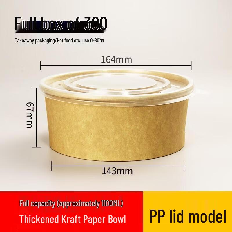 

JINGRX Kraft Paper Disposable Round Bowls