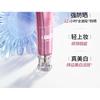 MEIFUBAO - Whitening & Sun Block Cream SPF50+ PA+++ (Spot Fading)