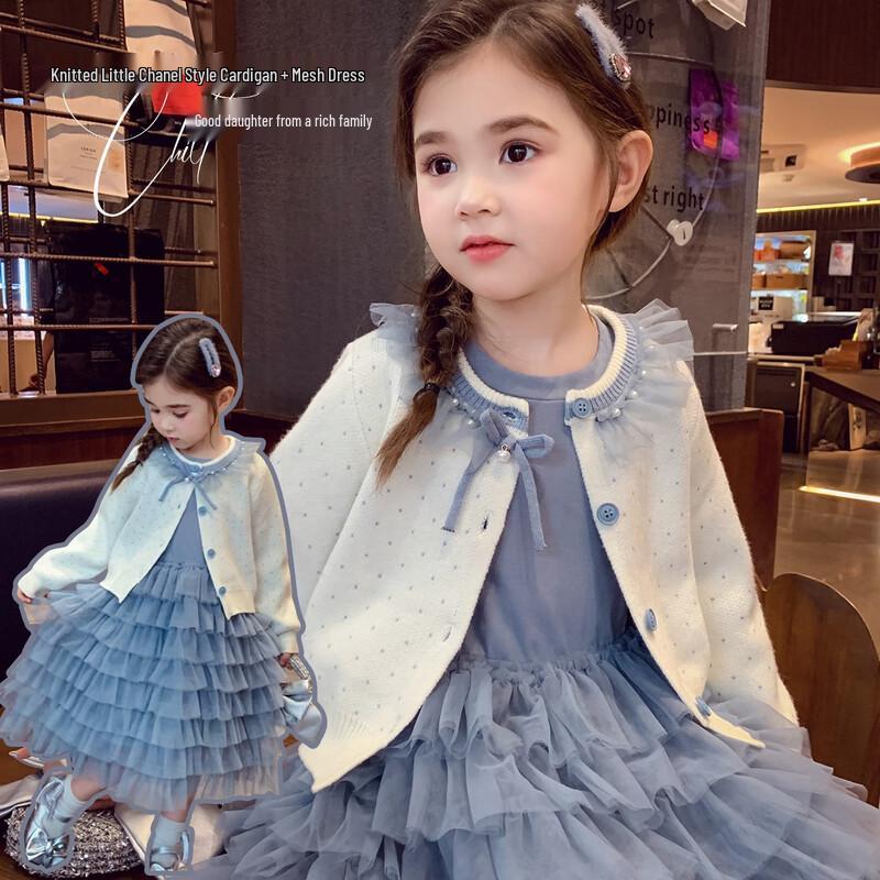 MIMIHELLO Girls  Elegant Knitted Cardigan Dress Set 120cm