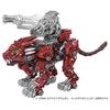 ZOIDS Wild ZW45 Burning Liger
