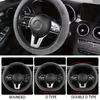 1PC Winter Warm Steering Wheel Cover, Universal Winter Plush Steering Wheel Anti Slip Full Surrounding Protective Cover