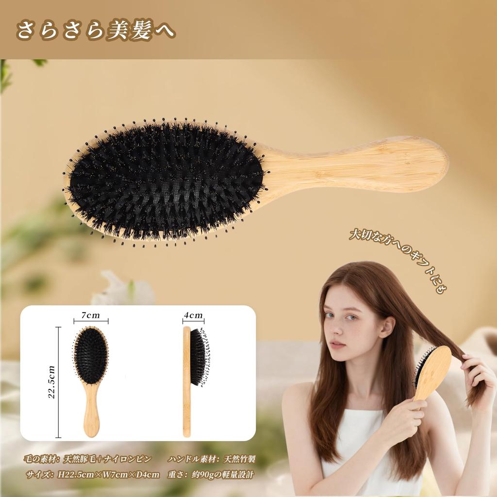 Roypad Hair Pig Bristle Paddle Bamboo Suitable for and Scalp Improves Hair Shiny Hair Brush, Brush, Comb, Men, Women, Children, Care, Anti-Static,