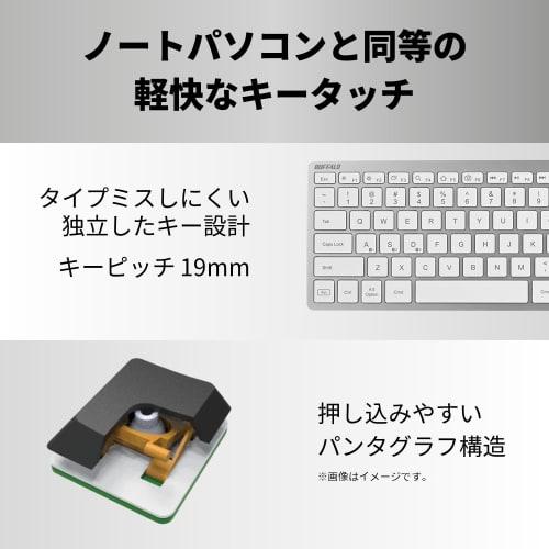 Buffalo Bluetooth5.0 Compatible Compact Keyboard PC/Windows/Mac/iPhone16 Compatible Remote Telework Home US Layout Silver BSKBB335SV