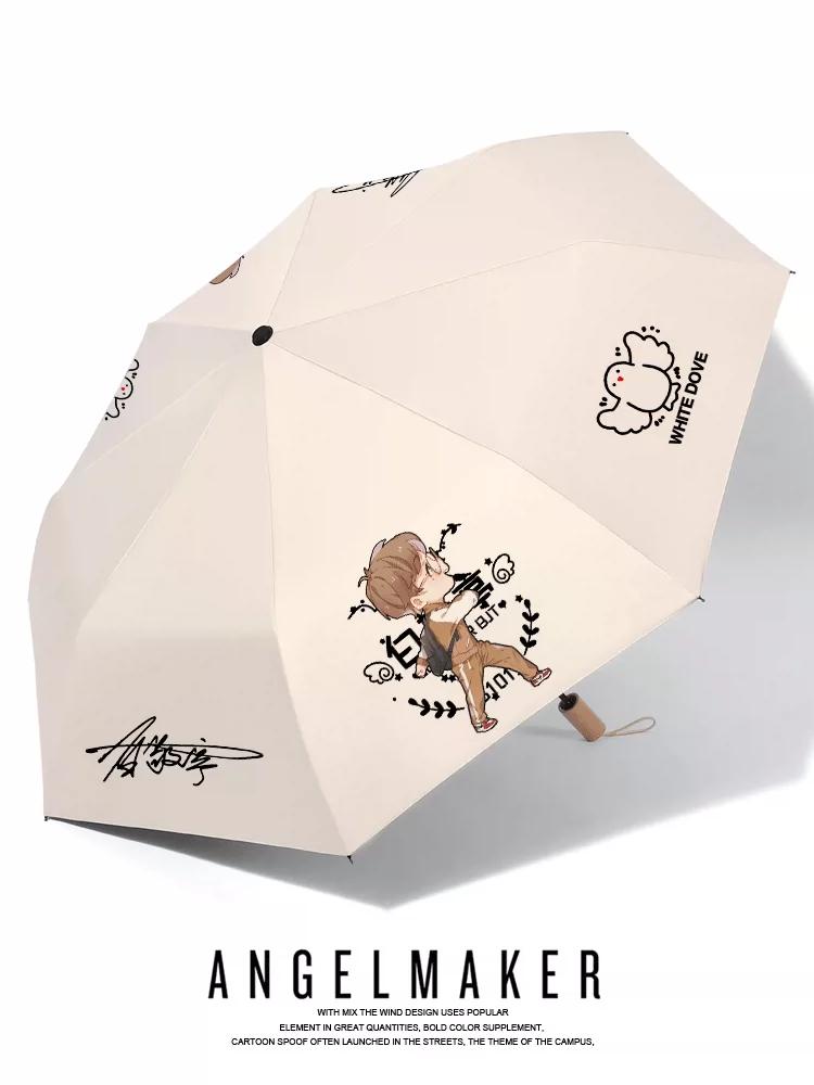 Bai Jingting's Popular Detective-Themed Umbrella, Dual-Use Sun and Rain Umbrella, Black Coating Sun Protection Umbrella for Women, Uv Protection