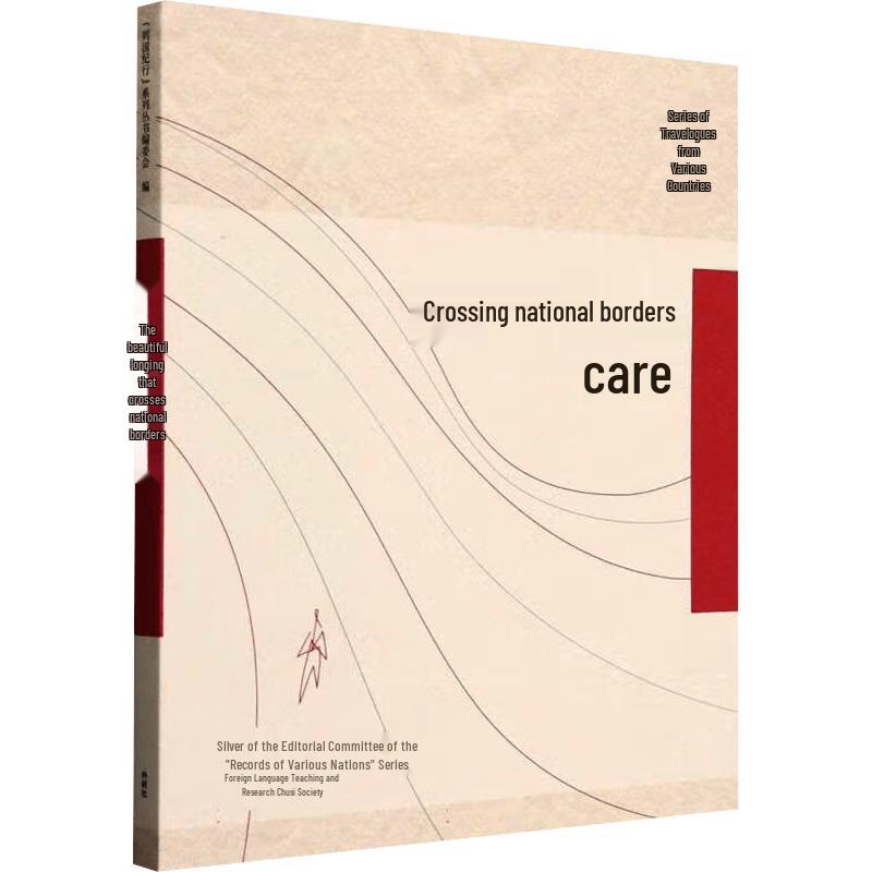 Care Beyond Borders (Chronicles of Nations Series)