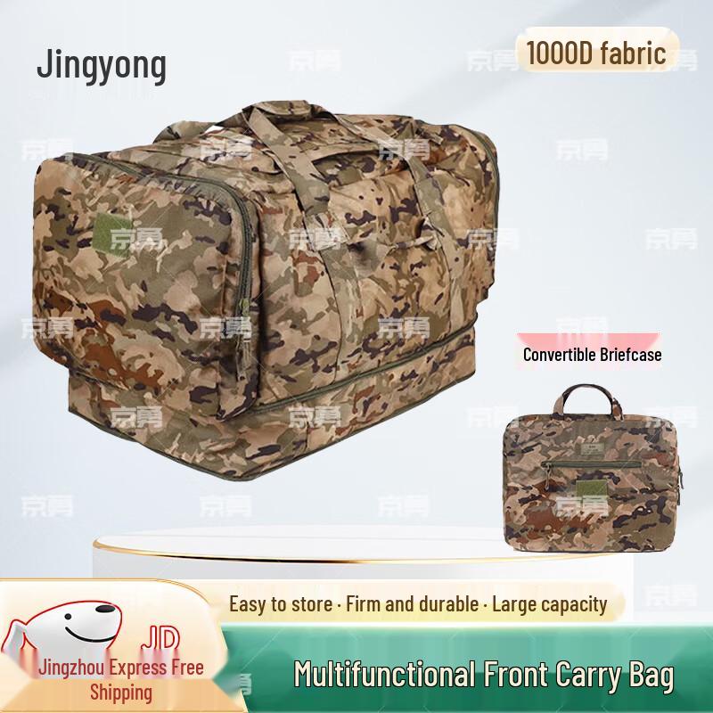 

JingYong Versatile Tactical Camouflage Bag