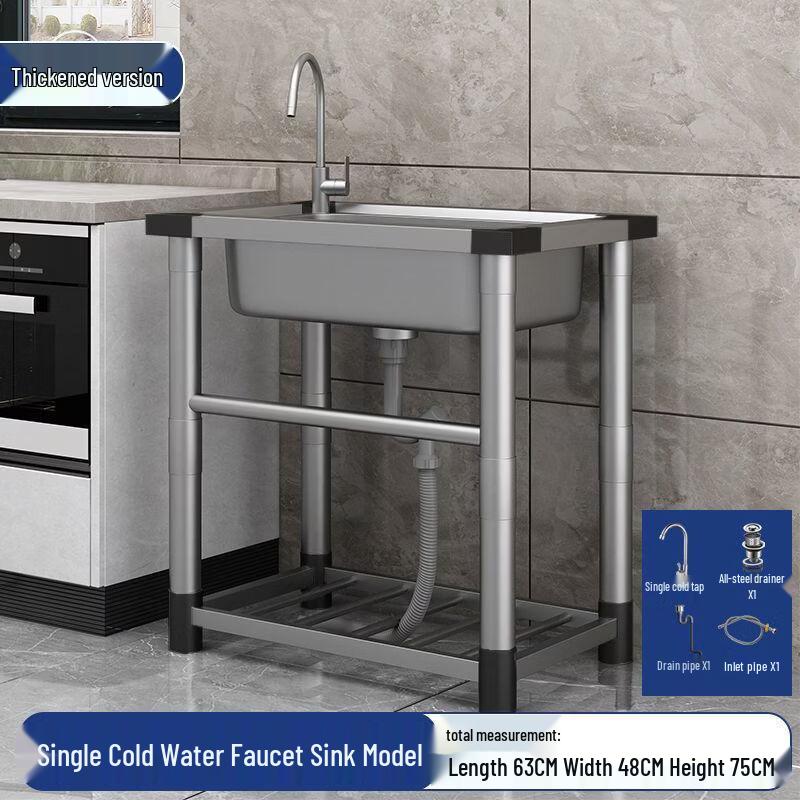 

Thickened Stainless Steel Kitchen Sink with Stand