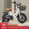 Zhitong Kids' Bicycle with Training Wheels
