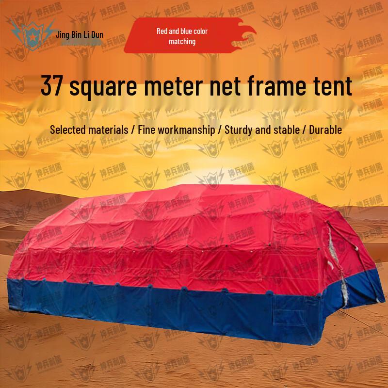Jiangce Outdoor Emergency Lattice Frame Tents & Accessories