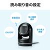 SANWA SUPPLY Lettore di codici a barre 2D (stazionario) BCR-2D11BK