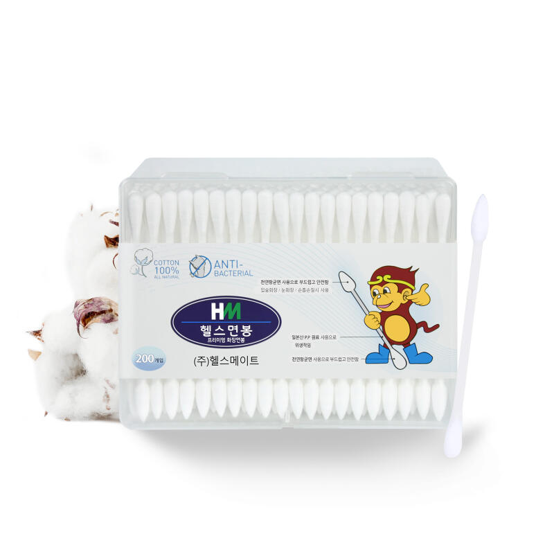 Natural cotton sterilized PVC square cosmetic cotton swabs (200P)