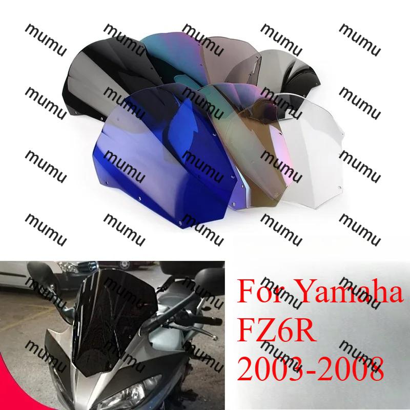 For YAMAHA FZ6R FZ 6R600 2003 - 2008 Motorcycle Wind Deflector Double Bubble Windshield Deflector Protector Wind Screen Fazer
