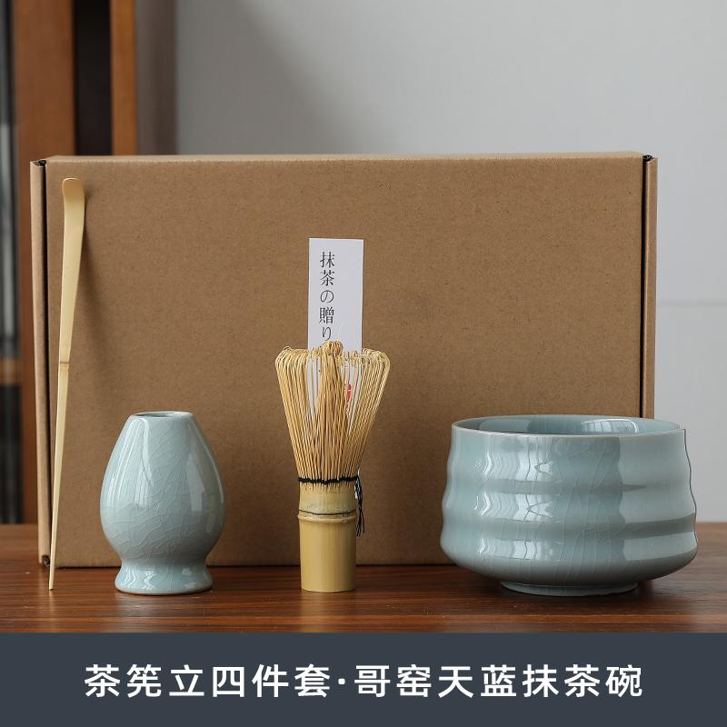Japanese Matcha Tea Tools Set Hyakumoto Tatebake Tea Brush Matcha Bowl Ceramic Tea Dispensing Equipment