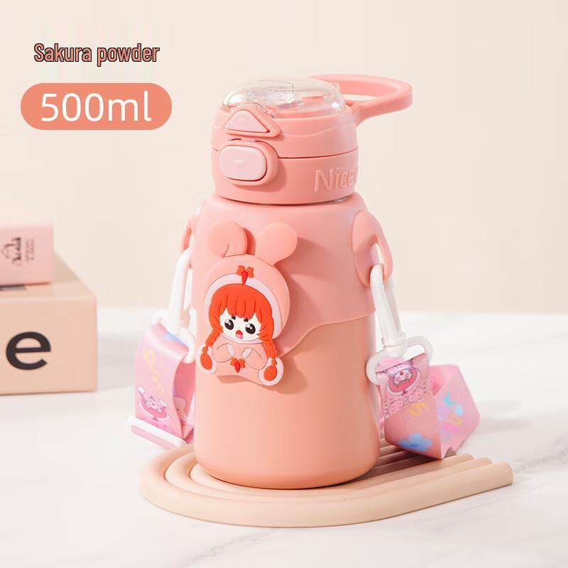 Shangqi Cute Kids Insulated Straw Water Bottle