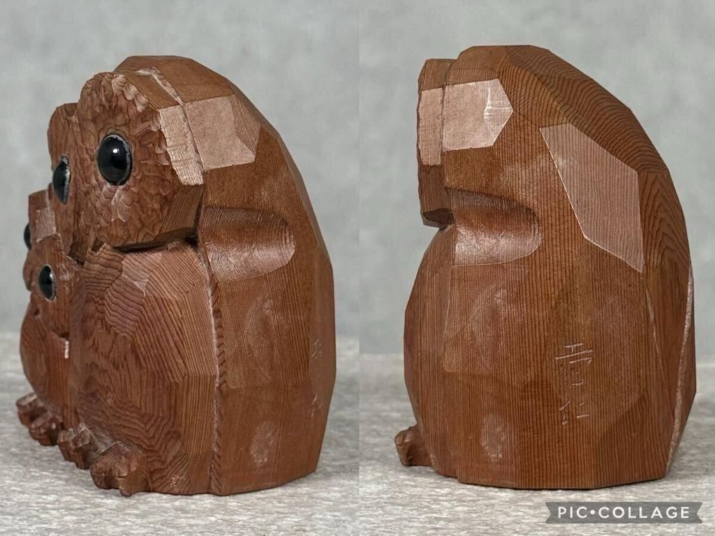 [USED]Hida Ichii Ittobori (Single-Knife Wood Carving) Created by Traditional Craftsman Hisayuki Wani – "Parent and Child Owls" – Lucky Charm Ornament