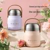 RELEA 316 Stainless Steel Portable Thermal Food Jar 800ML