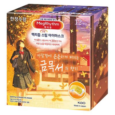 MagRhythm Steam Eye Mask Geummok Seohyang, 12 Pieces, 1 Piece