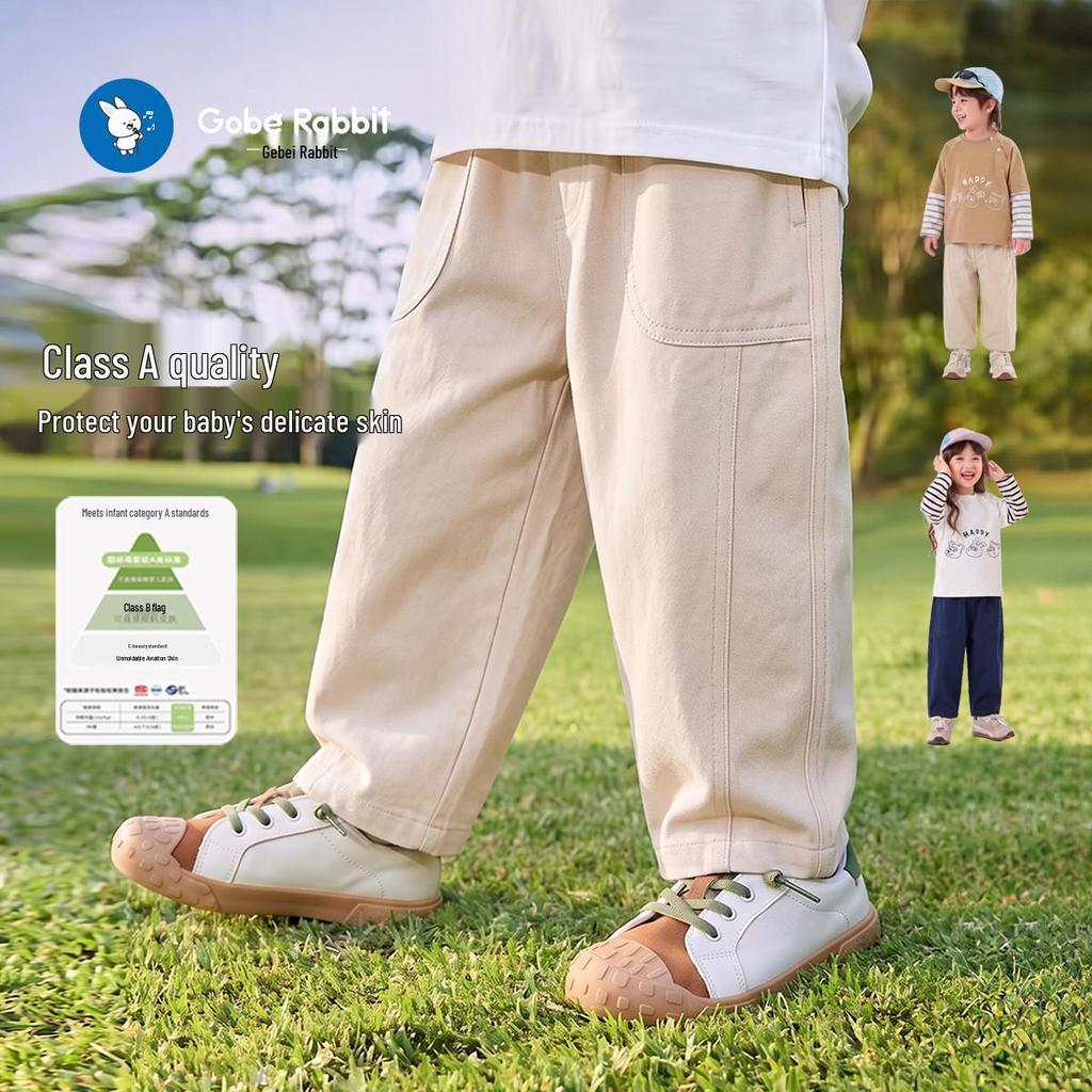 Boys' Spring/Autumn Versatile Casual Trousers 2026
