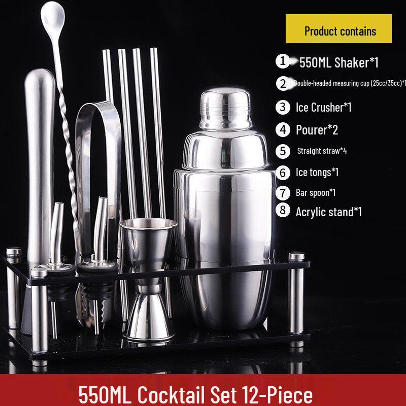 ZISIZ Cocktail Shaker Set