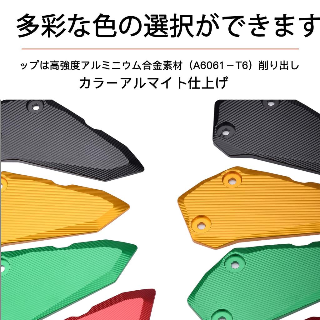 LEDISHUN Footpeg Heel Plate Guard Protectors for Kawasaki and ZX-25R (2020-2023), ZX-4R, ZX-4RR (2023+) (Gold)