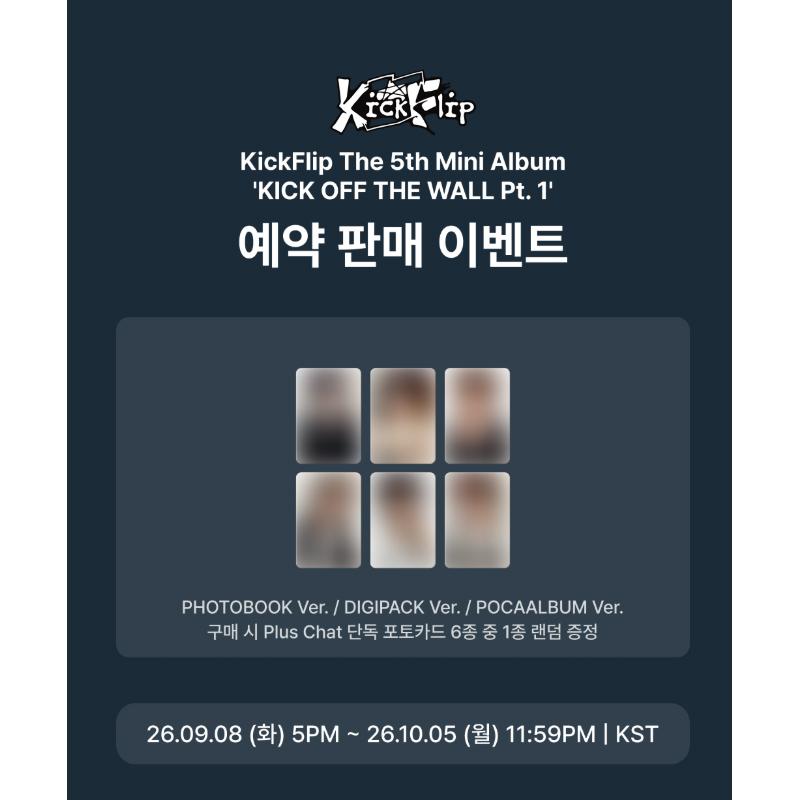 [Pre-ordine] KickFlip - Il 5° Mini Album [KICK OFF THE WALL Pt. 1] Versione DIGIPACK(Vantaggio online)